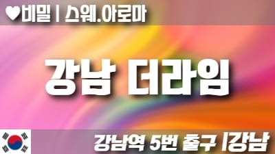 1인샵 봄날